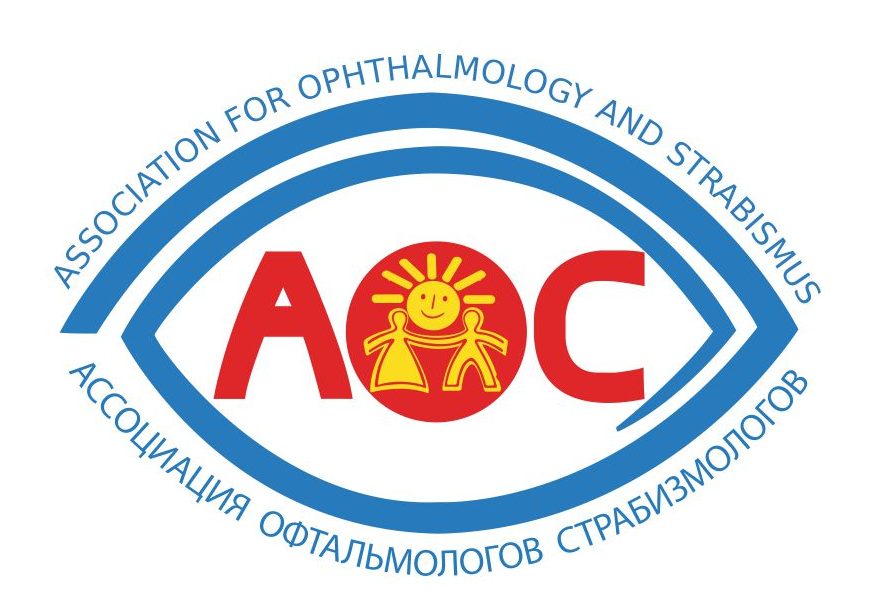 I Международная конференция офтальмологов-страбизмологов «Новые технологии в диагностике и лечении глазодвигательной патологии»